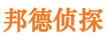 珠山外遇出轨调查取证